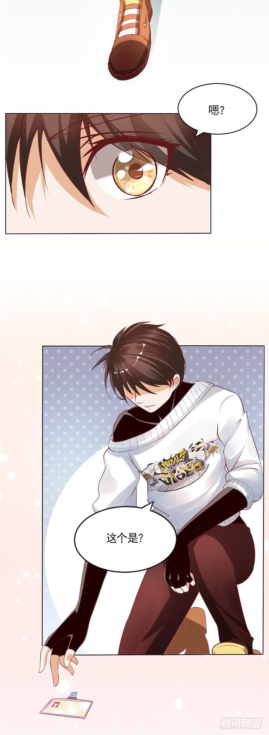 我依然爱着你-第63话