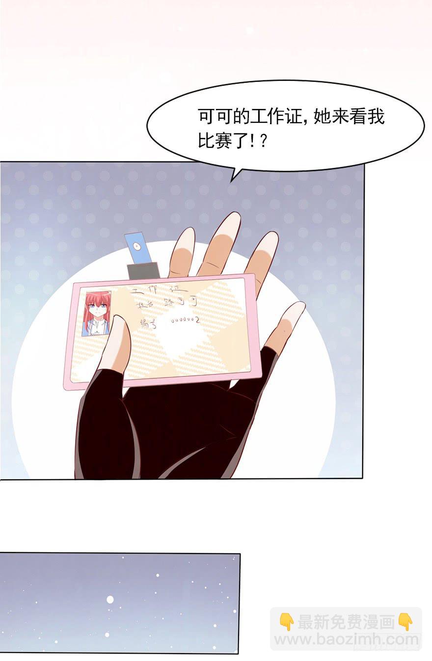 我依然爱着你-第63话