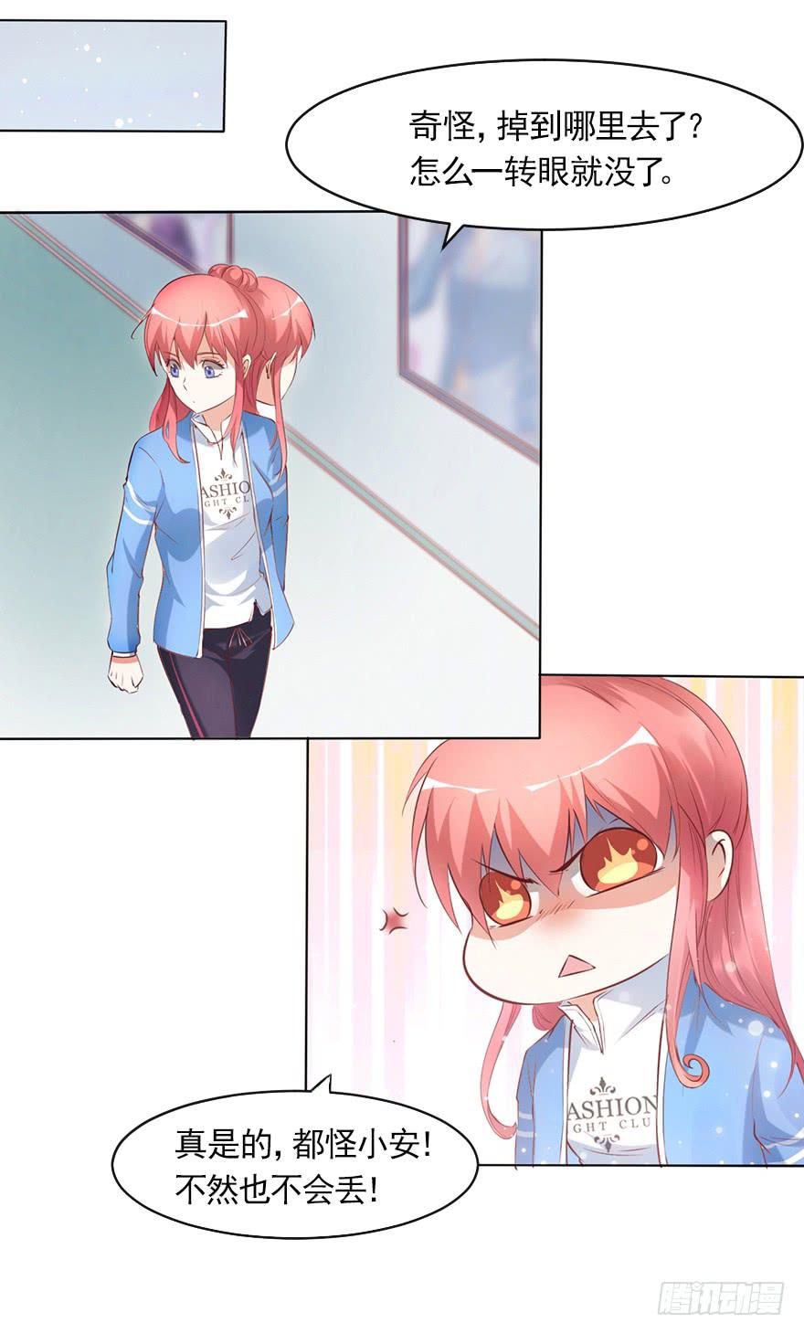 我依然爱着你-第63话