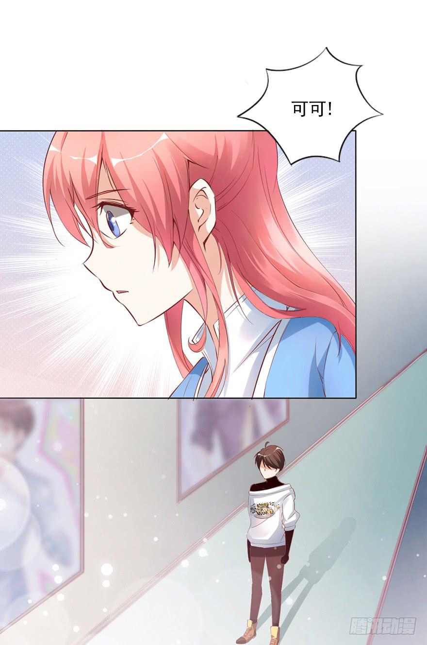 我依然爱着你-第63话