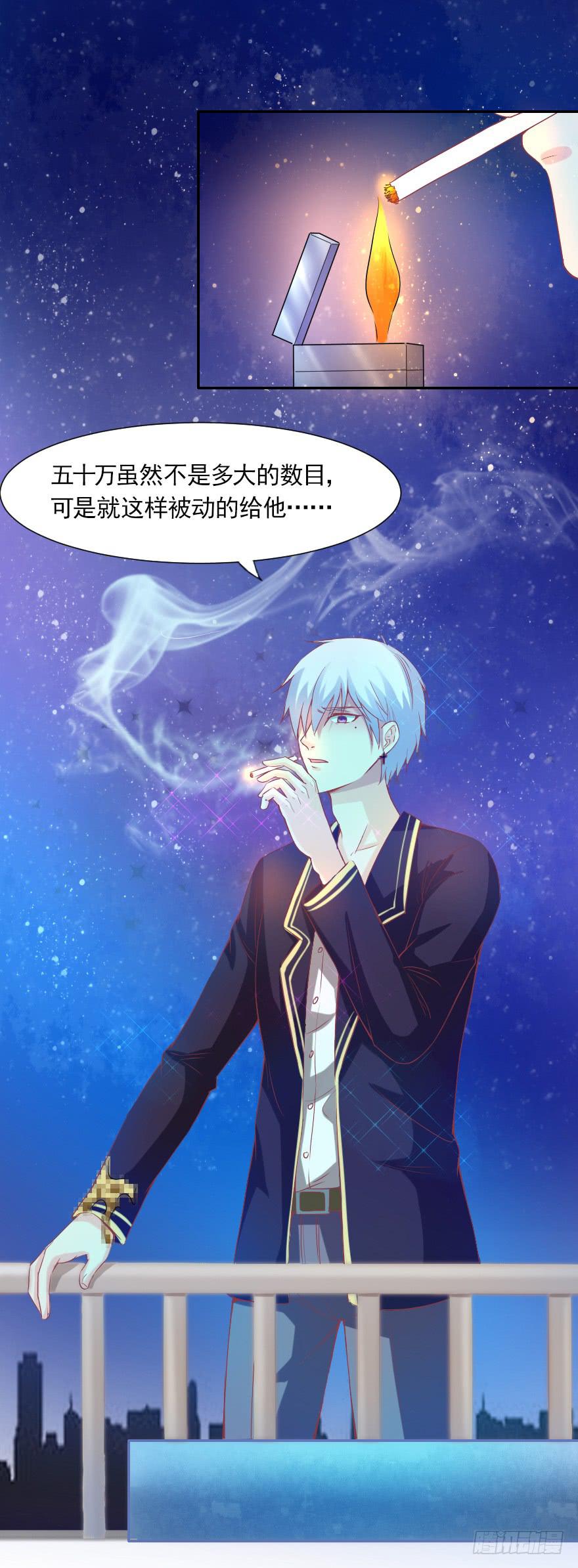 我会一直在你身边-第65话