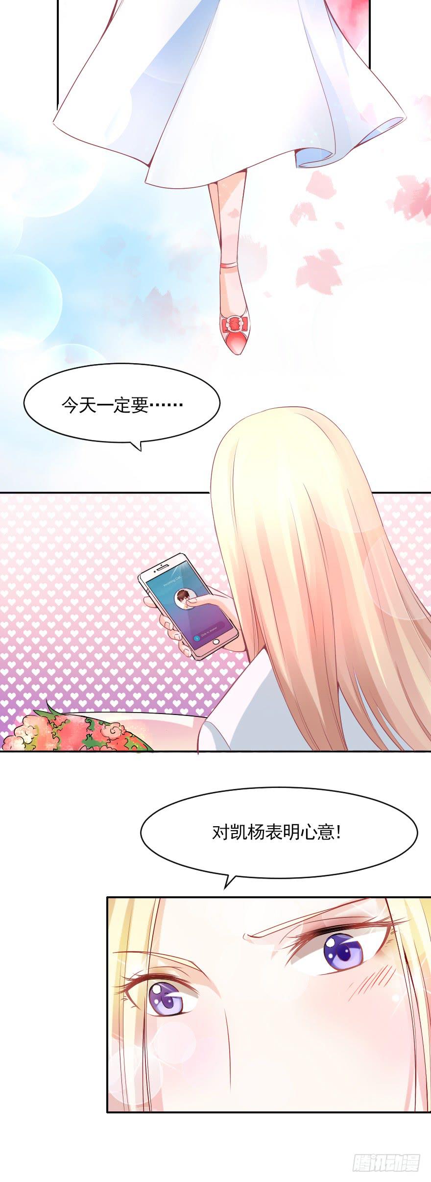 我会一直在你身边-第65话