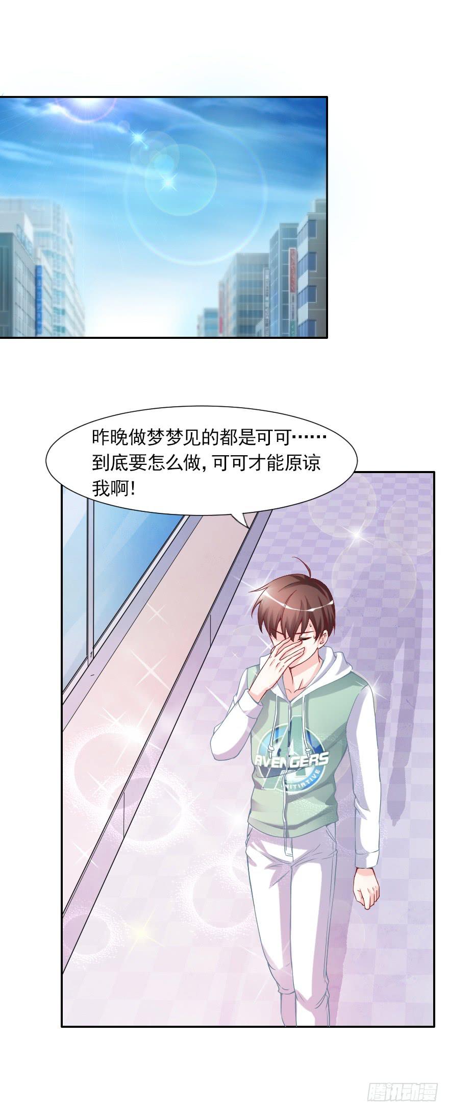 我会一直在你身边-第65话