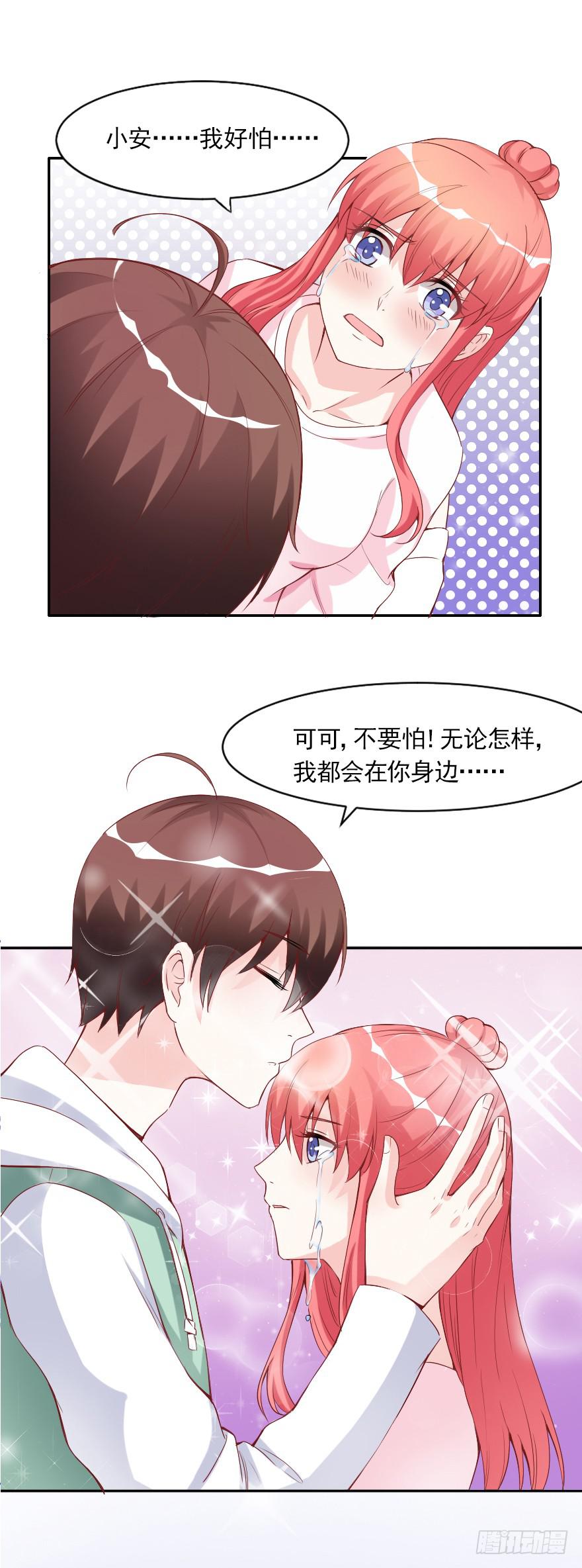 我会一直在你身边-第65话