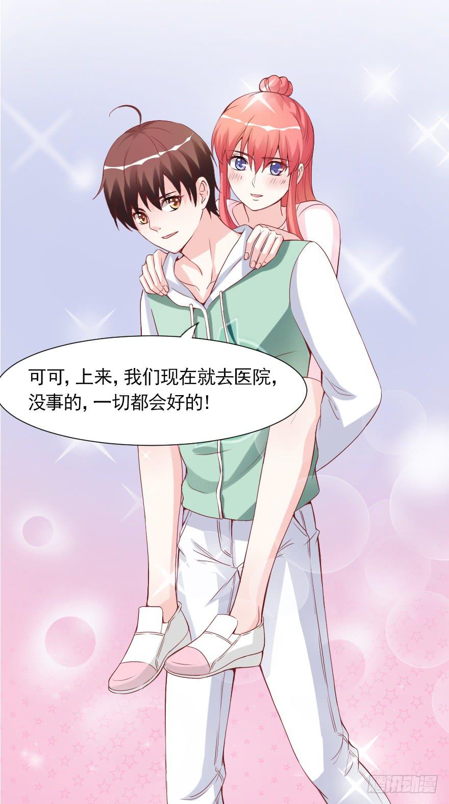 我会一直在你身边-第65话