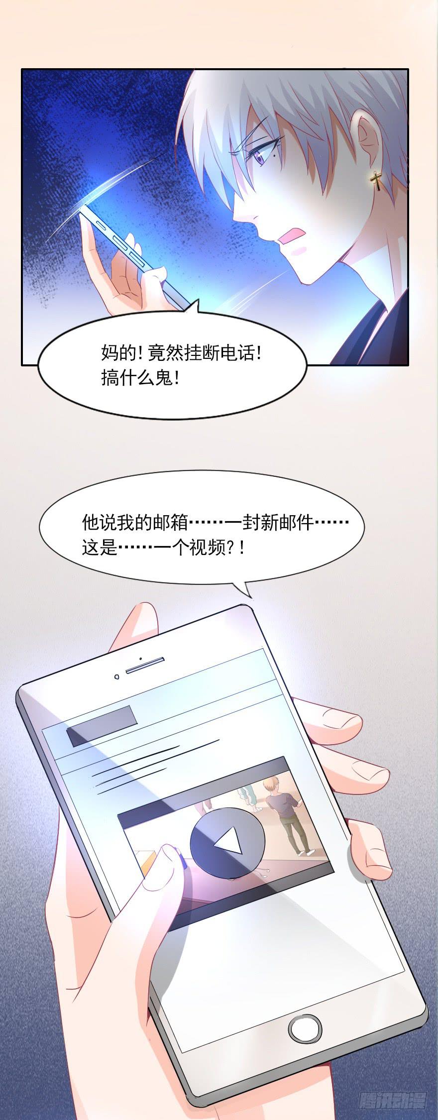 我会一直在你身边-第65话