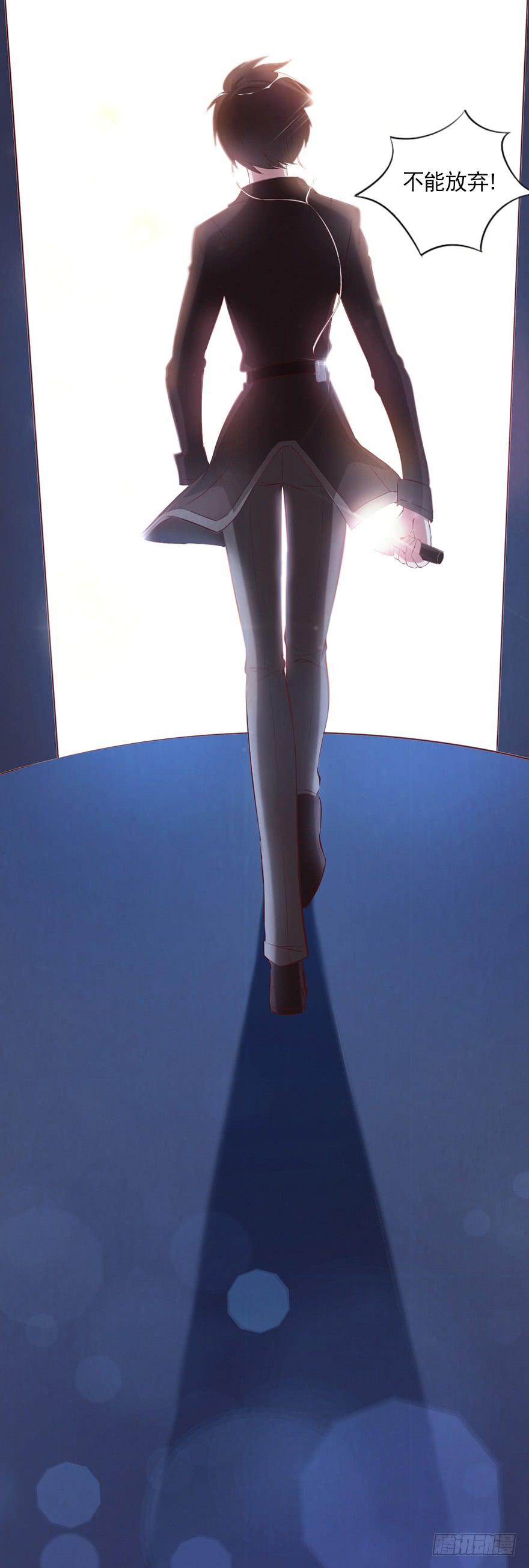 最后的执着-第69话