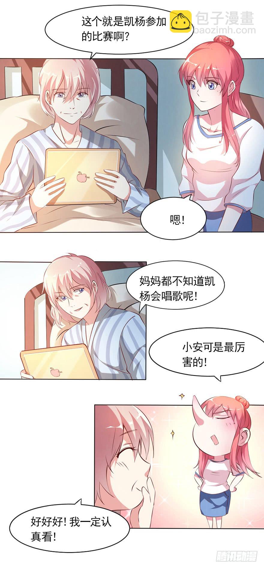 最后的执着-第69话