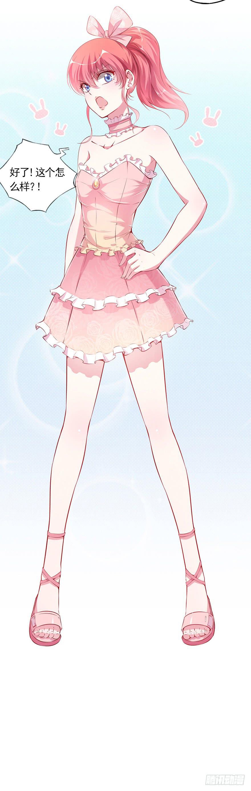 钱不是问题-第77话