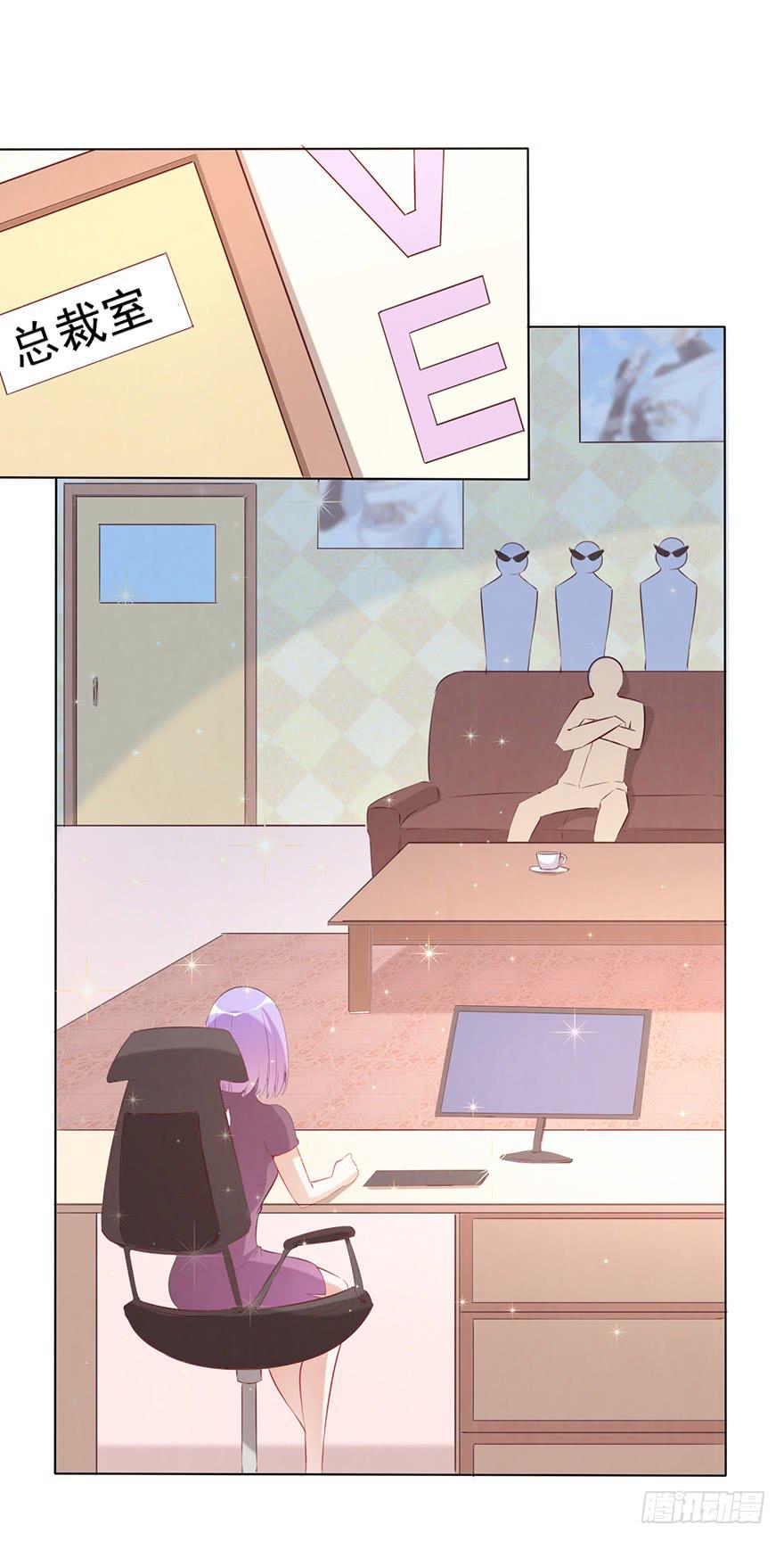 钱不是问题-第77话