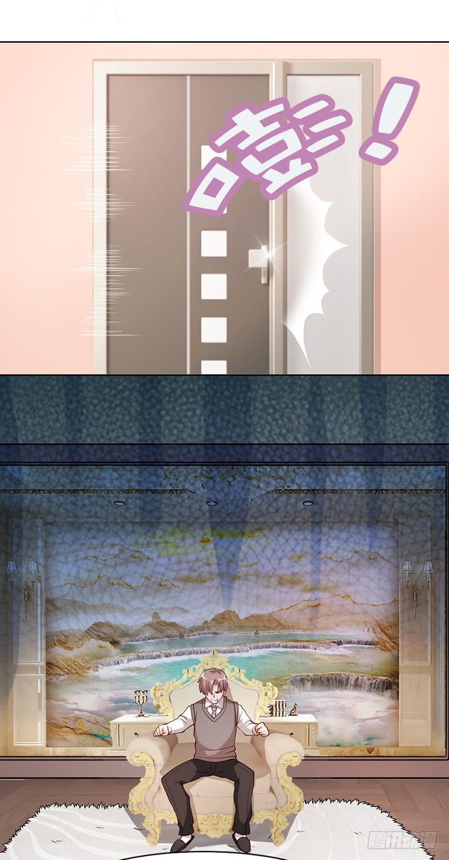 丑媳妇终见公婆-第79话