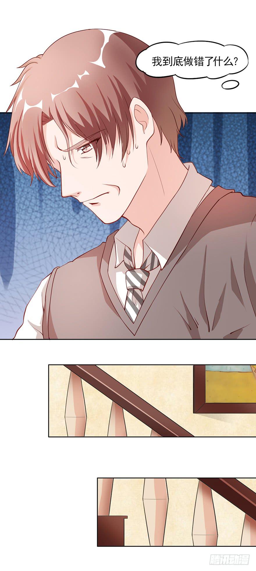 丑媳妇终见公婆-第79话