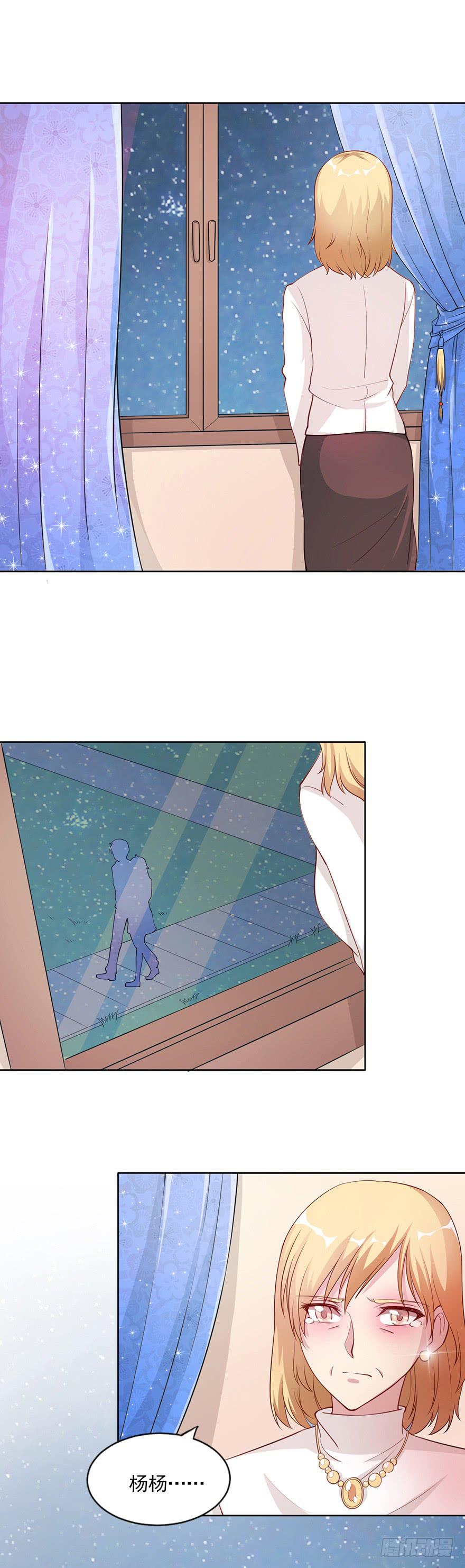 丑媳妇终见公婆-第79话