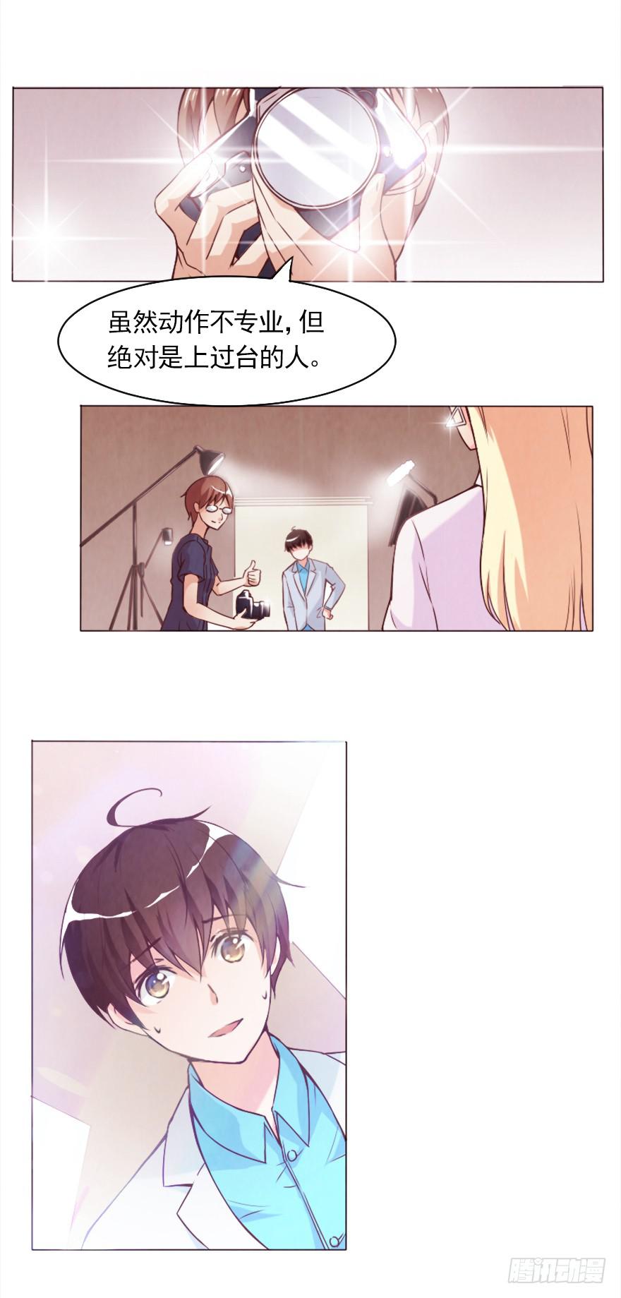 第一次拍摄-第9话