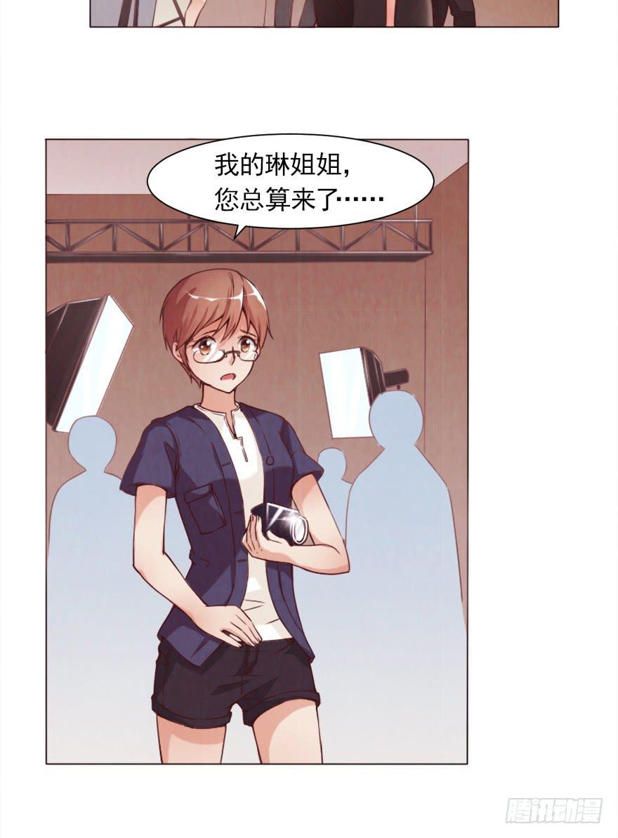 第一次拍摄-第9话