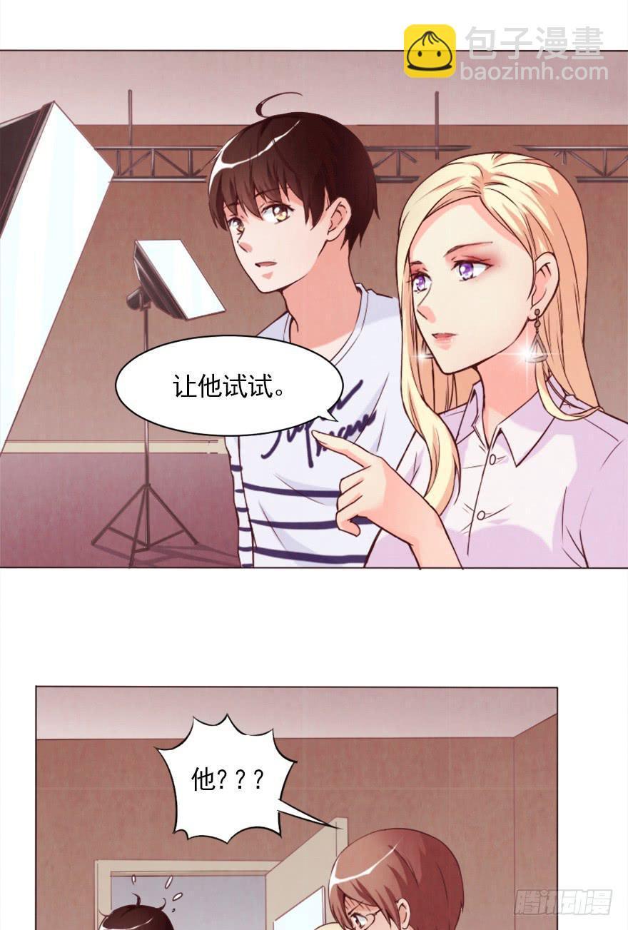 第一次拍摄-第9话