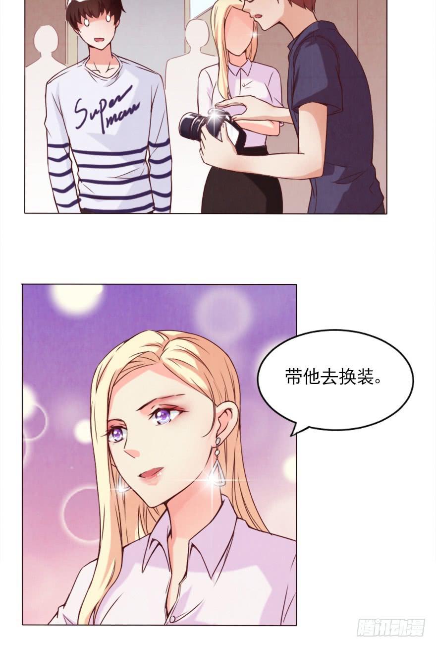 第一次拍摄-第9话