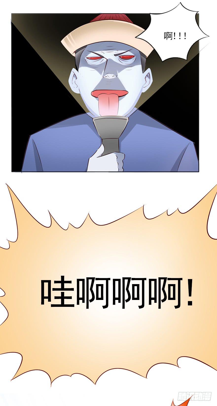 四人约会-第81话