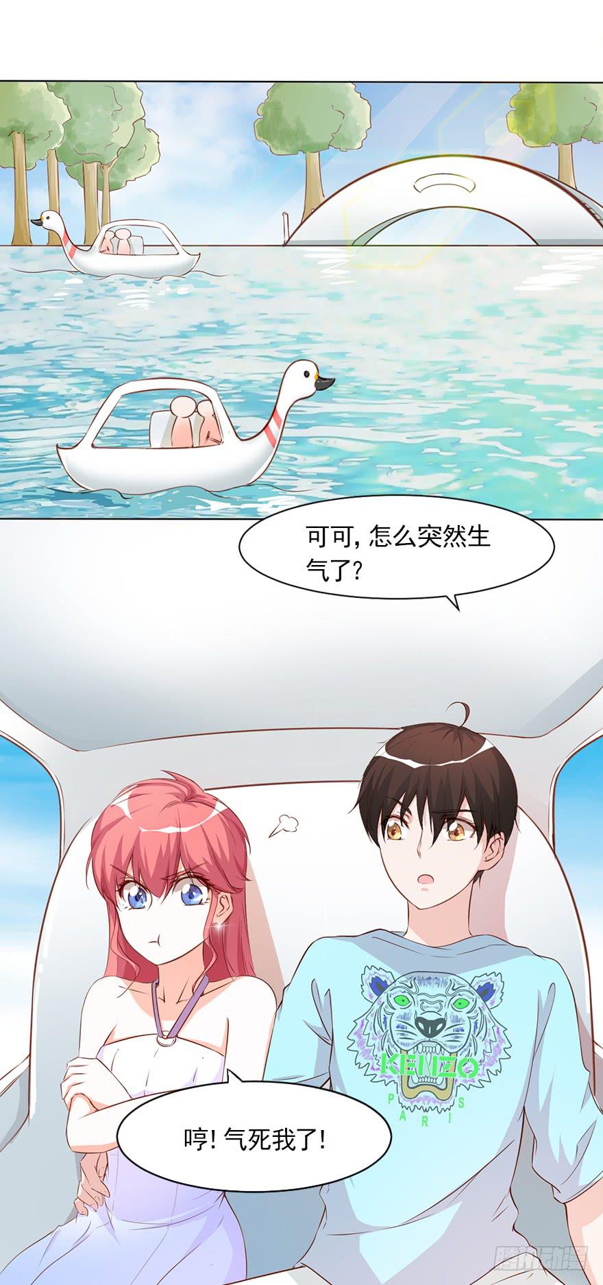 四人约会-第81话