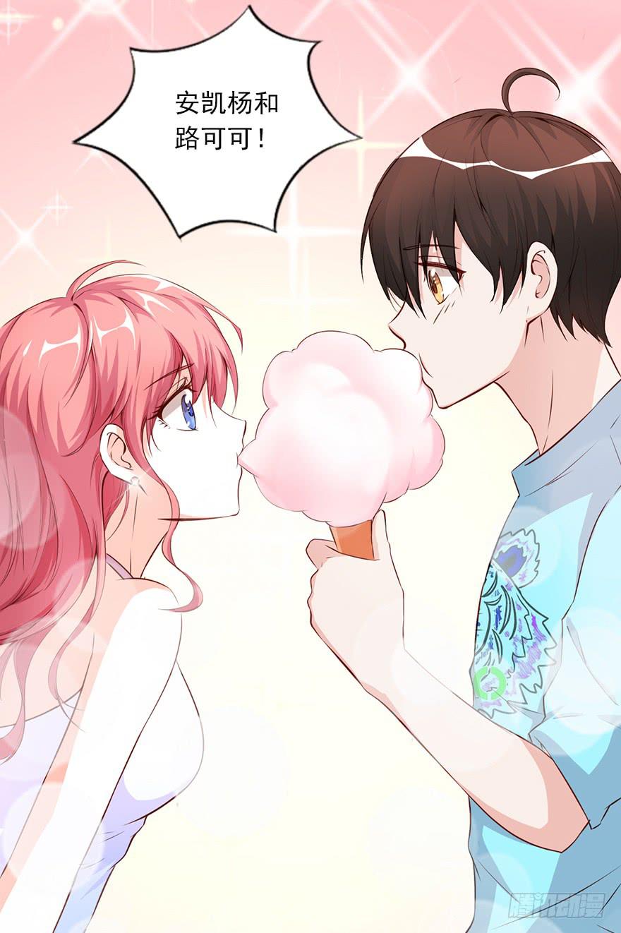 四人约会-第81话