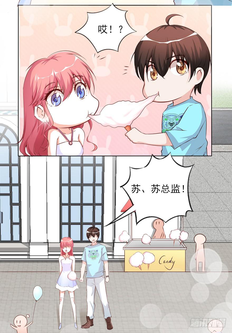 四人约会-第81话