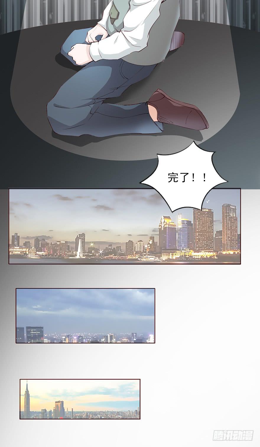 威武霸气的苏总监-第83话