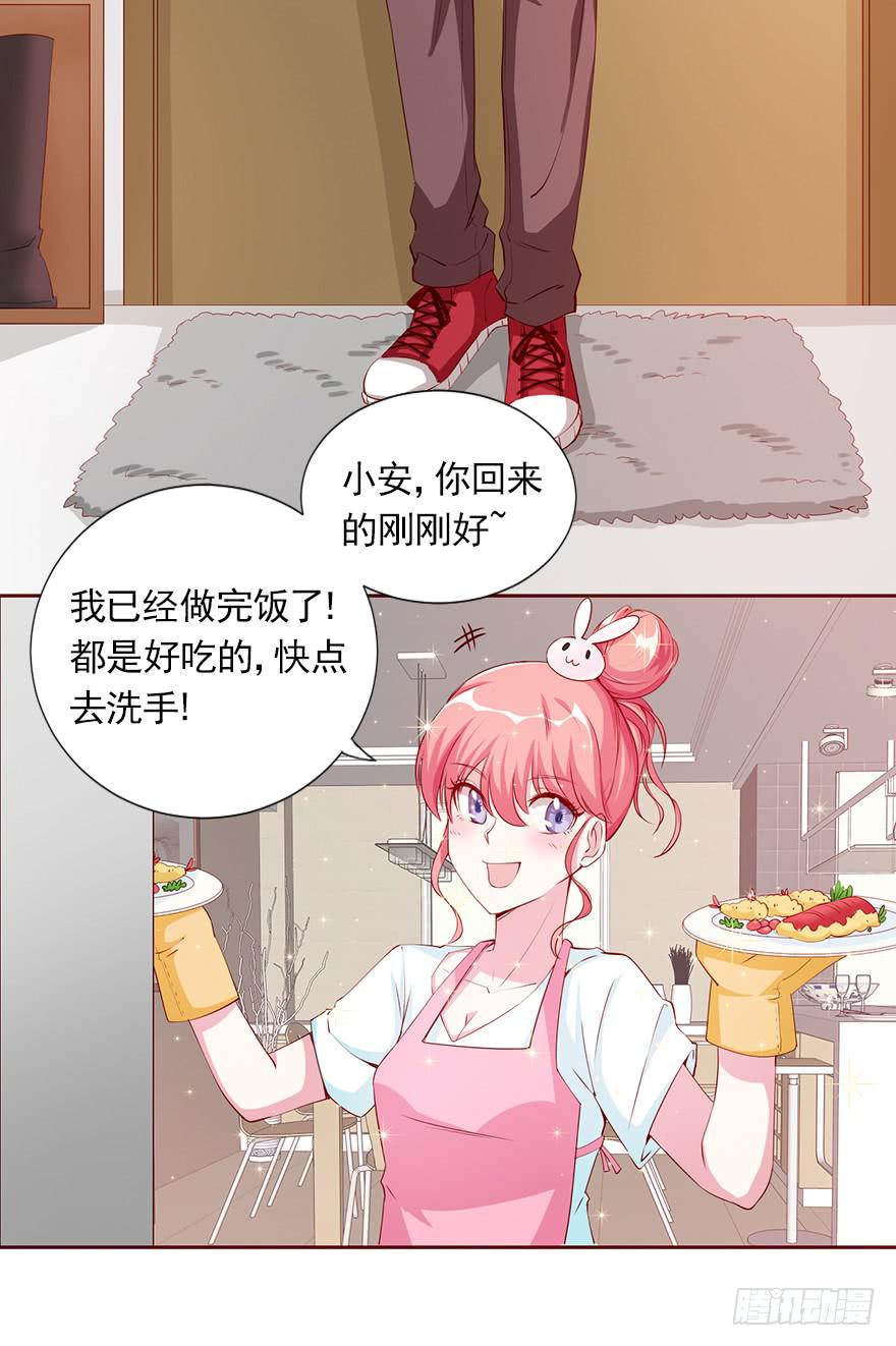 梦醒时分-第85话