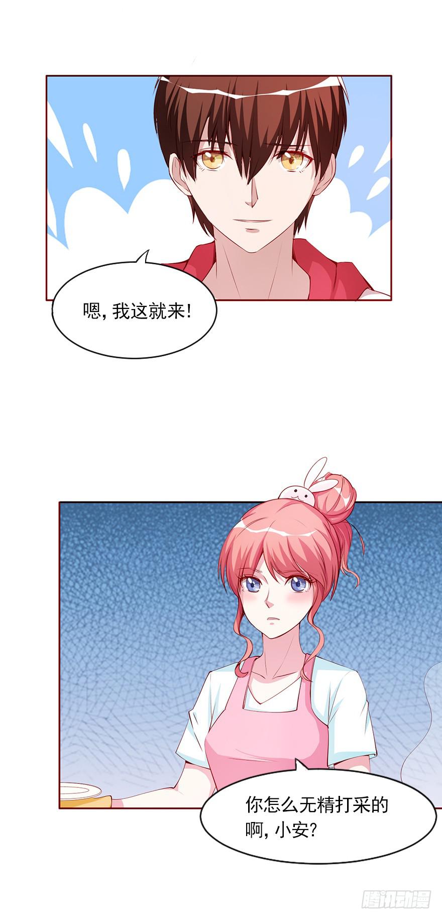 梦醒时分-第85话