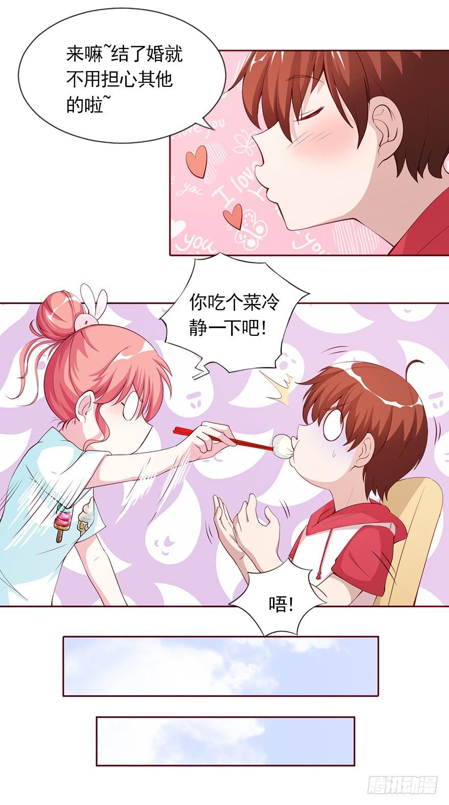 梦醒时分-第85话