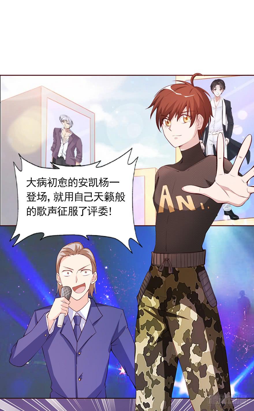 梦醒时分-第85话