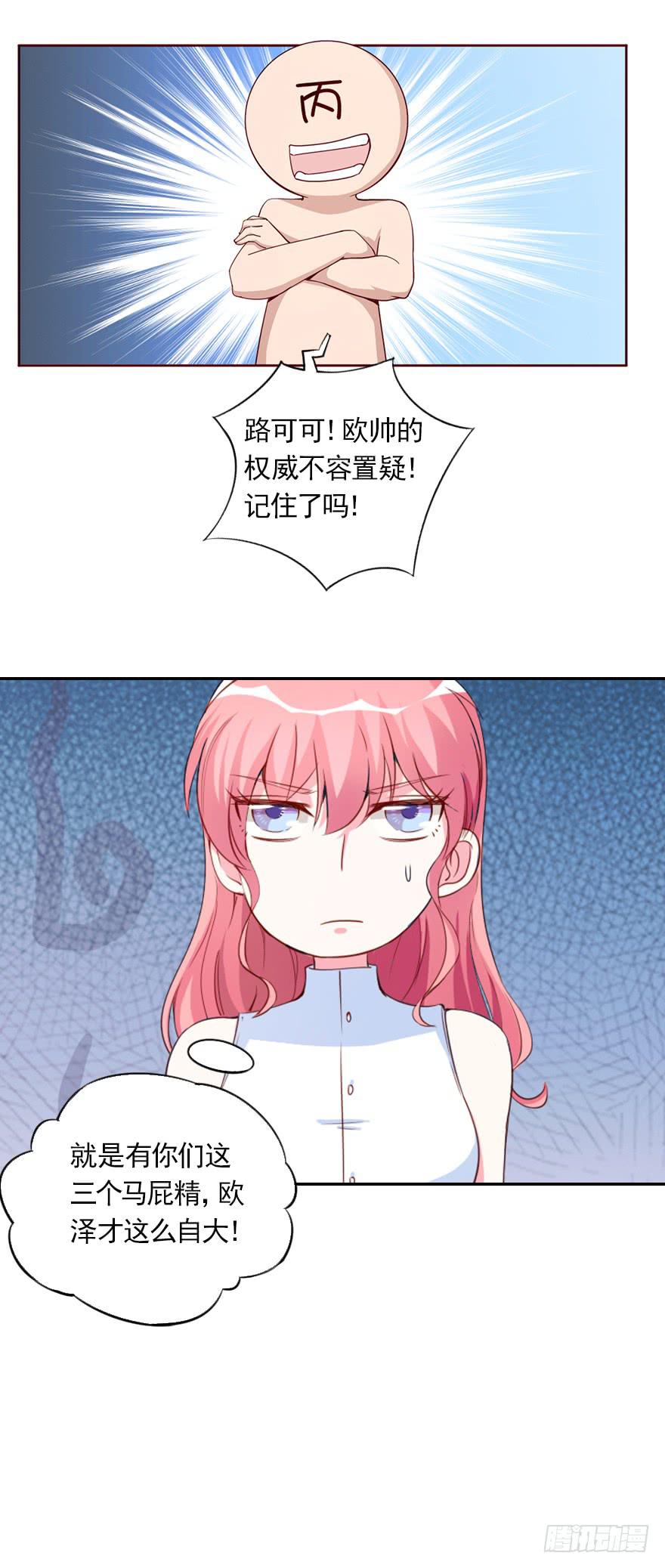 梦醒时分-第85话