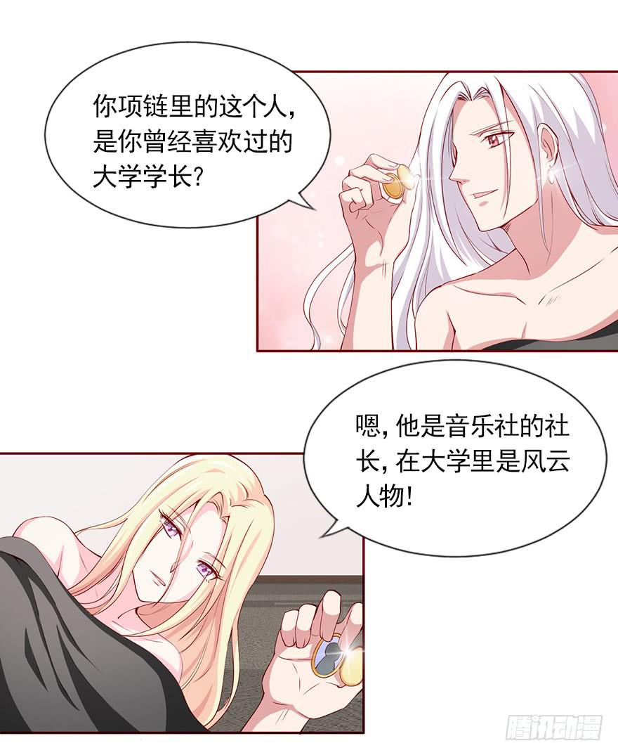 梦醒时分-第85话