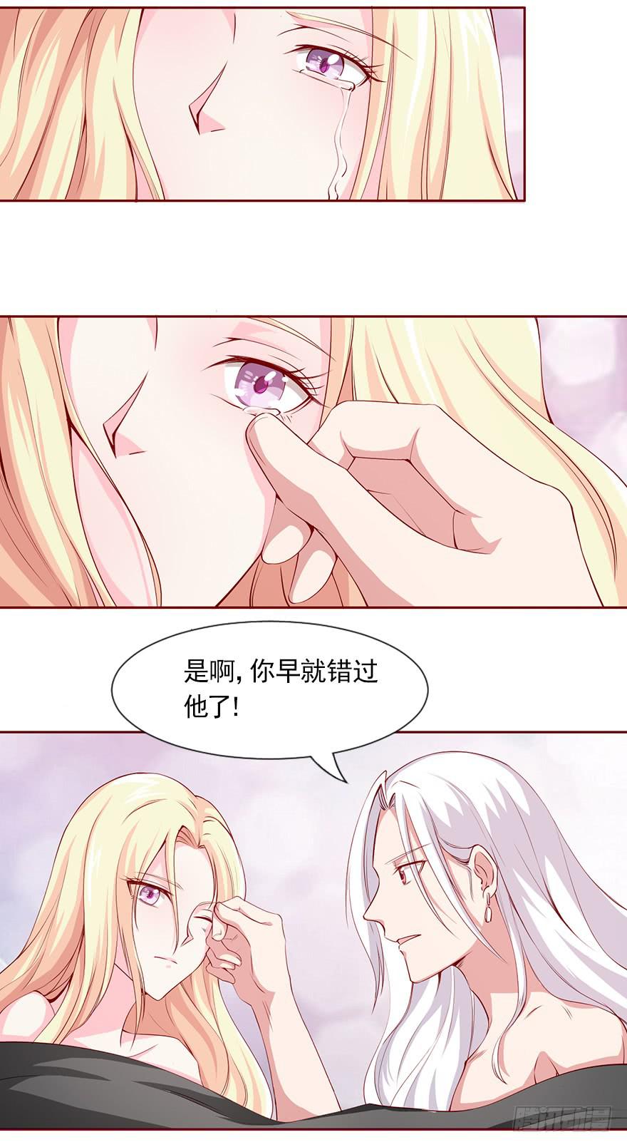 梦醒时分-第85话