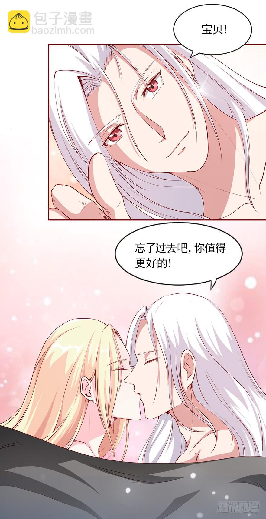 梦醒时分-第85话