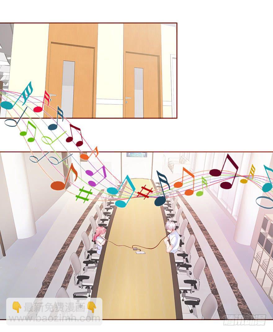 欧泽的专属新歌-第87话