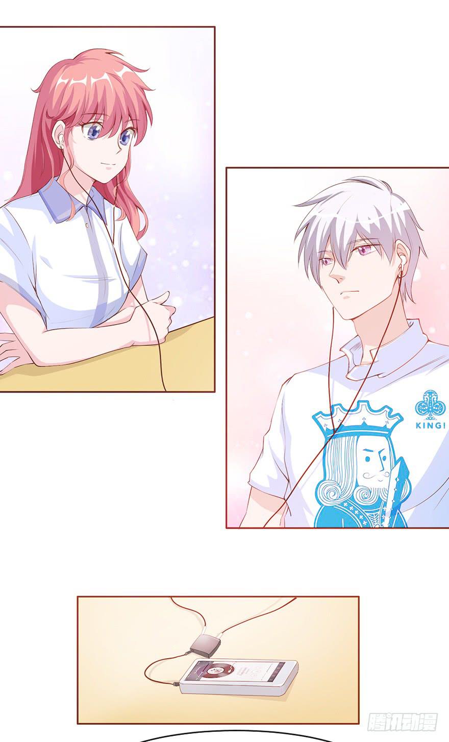 欧泽的专属新歌-第87话