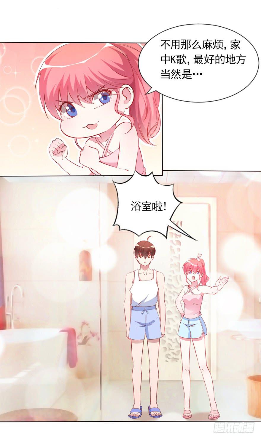 欧泽的专属新歌-第87话