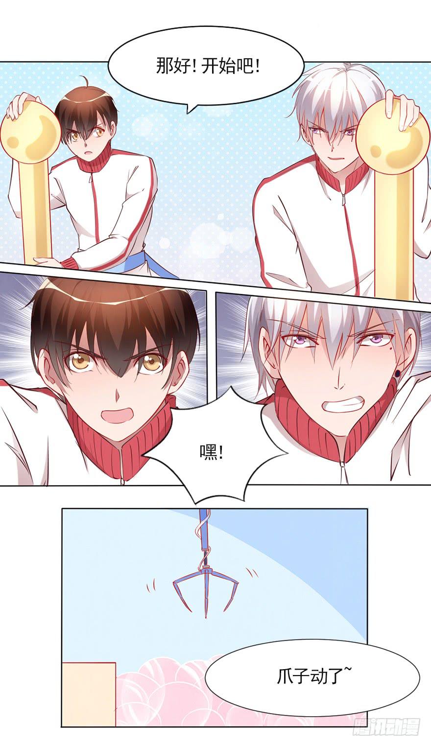 男人的坚持！-第91话