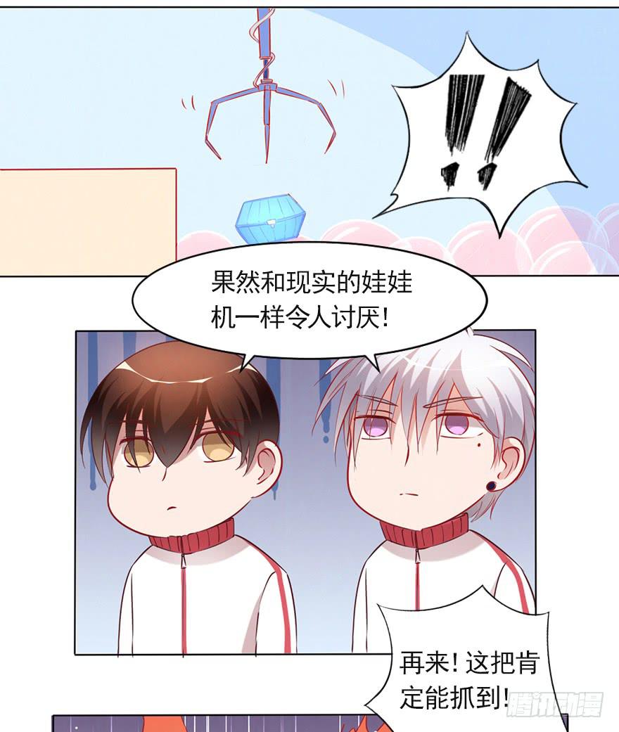 男人的坚持！-第91话