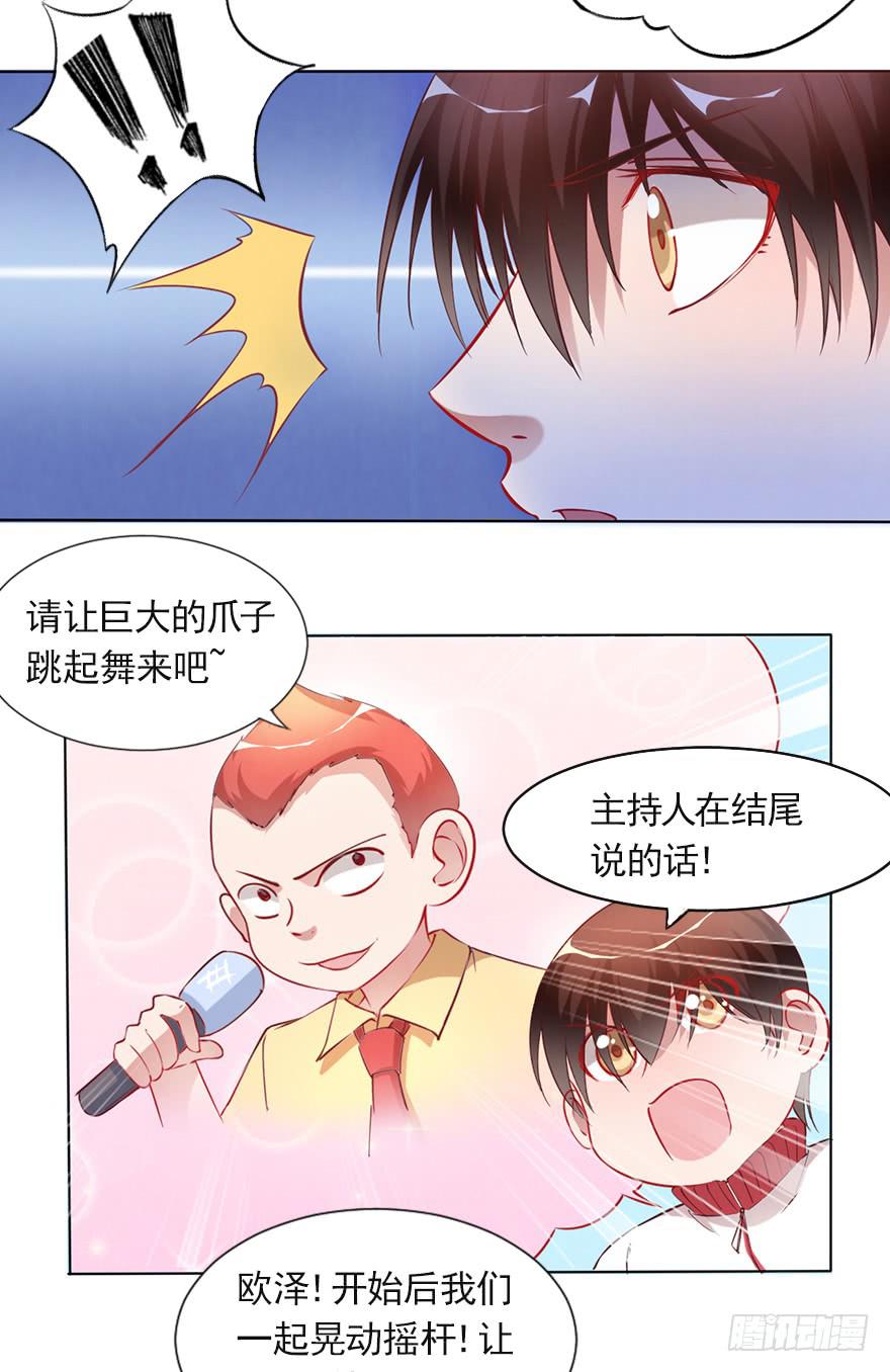 男人的坚持！-第91话