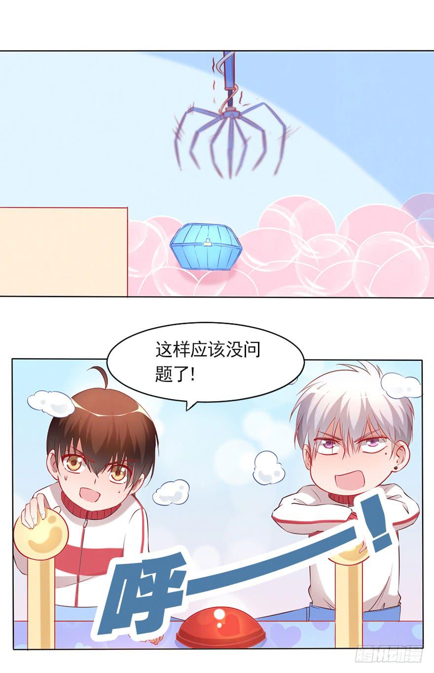 男人的坚持！-第91话