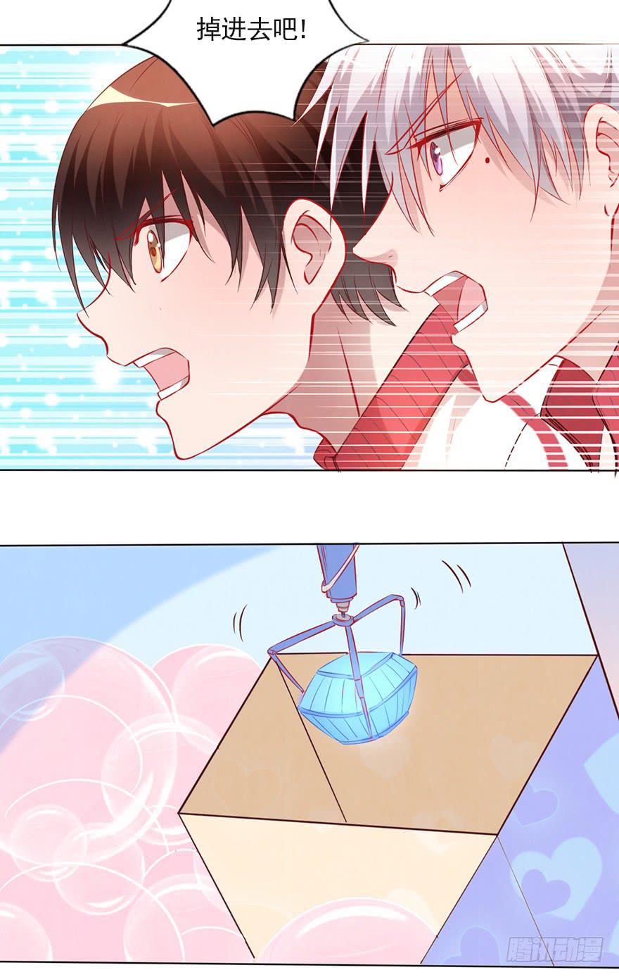 男人的坚持！-第91话