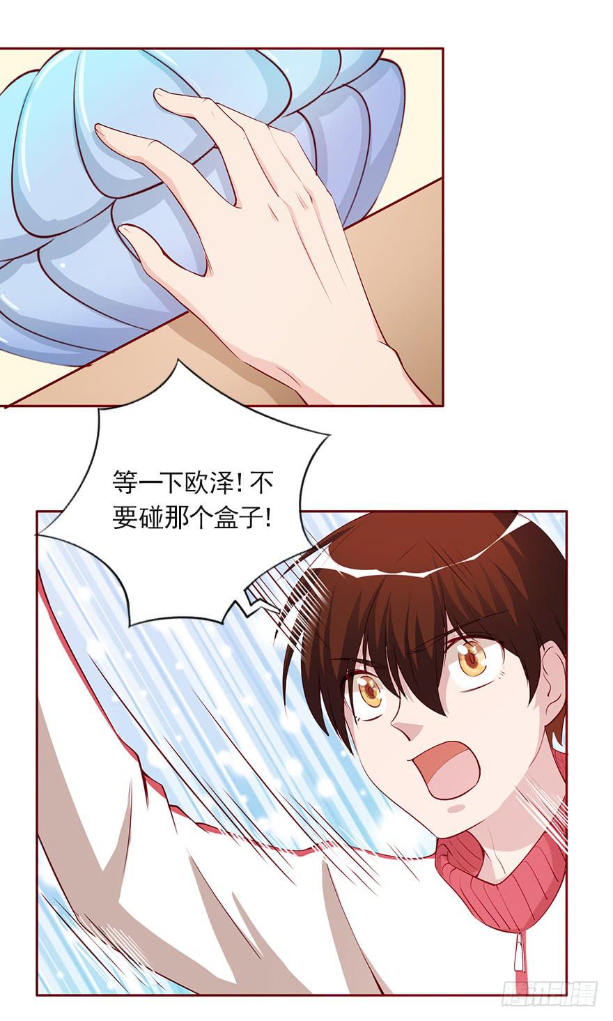 男人的坚持！-第91话