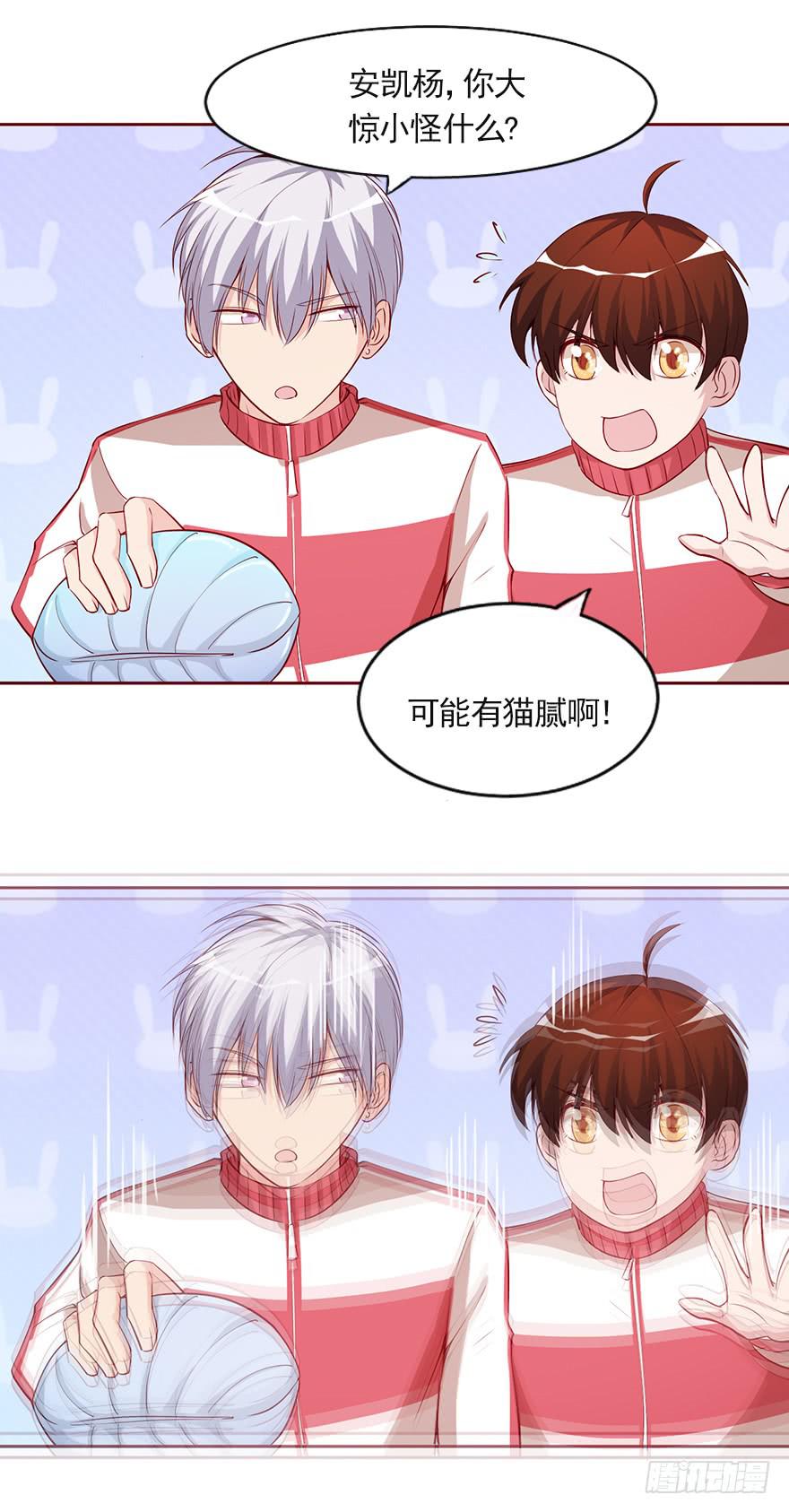 男人的坚持！-第91话