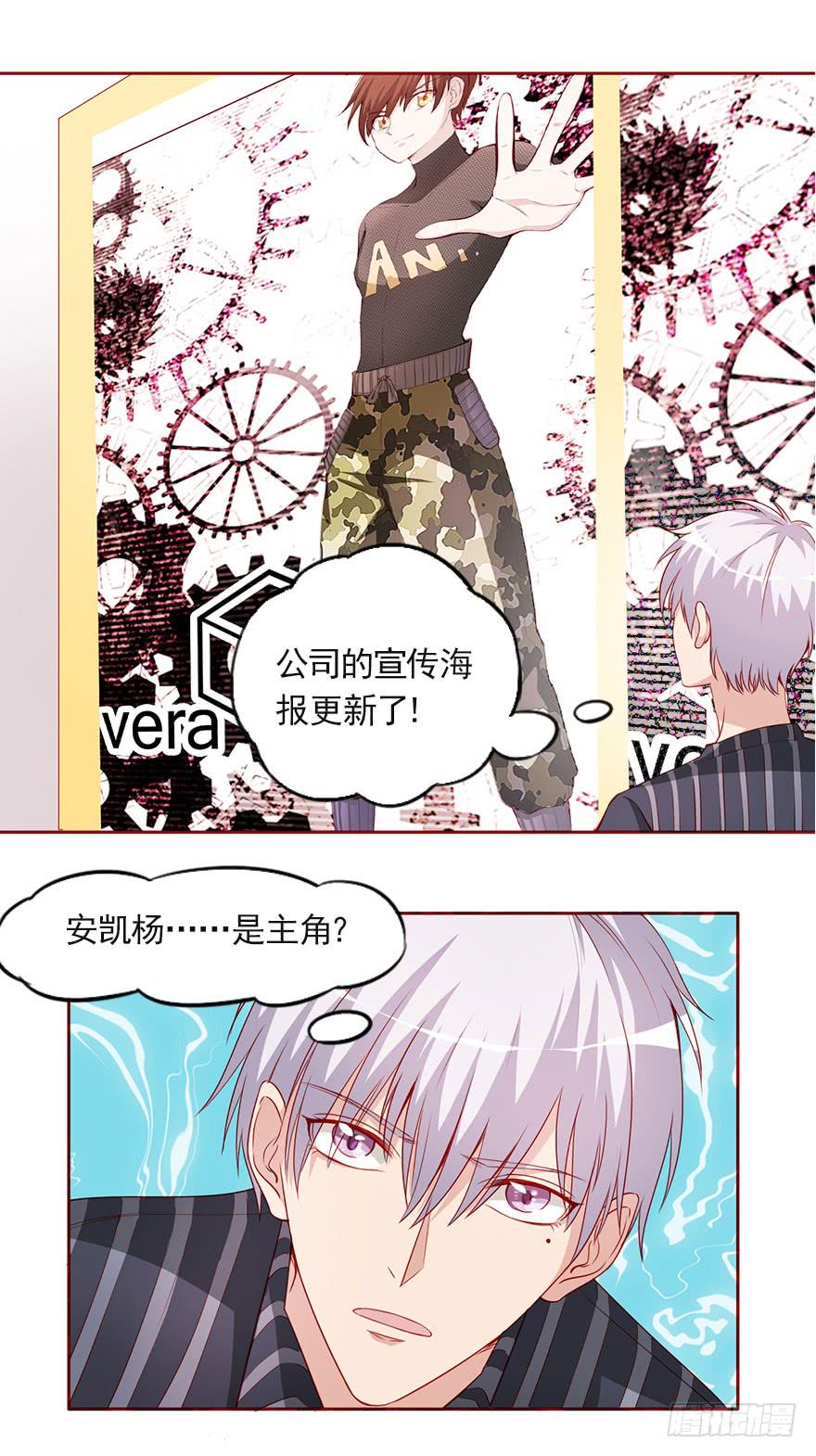 大佬的选择-第93话