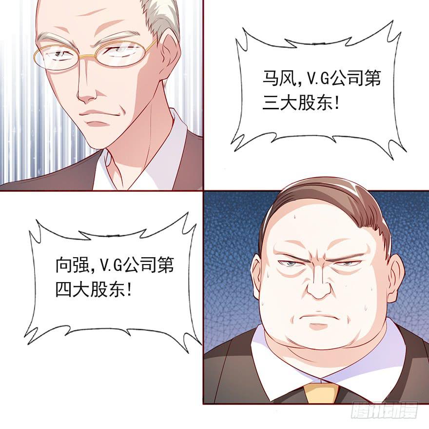 大佬的选择-第93话