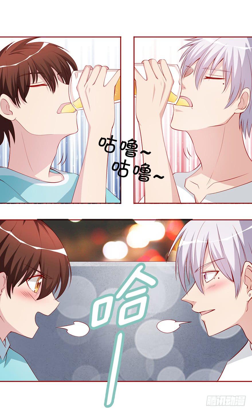 大佬的选择-第93话