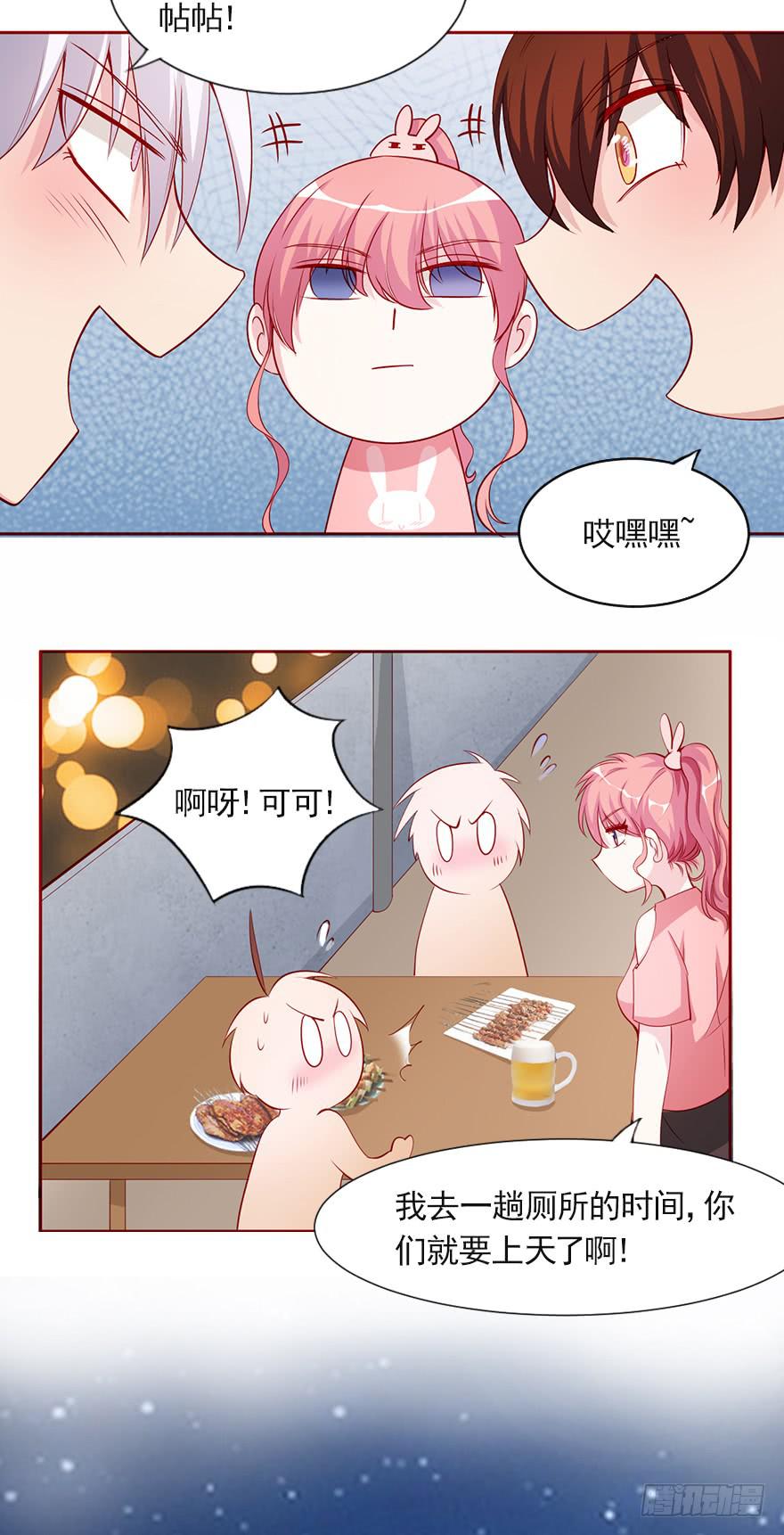 大佬的选择-第93话