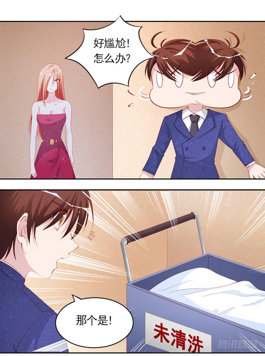 娱乐圈的你情我愿-第95话