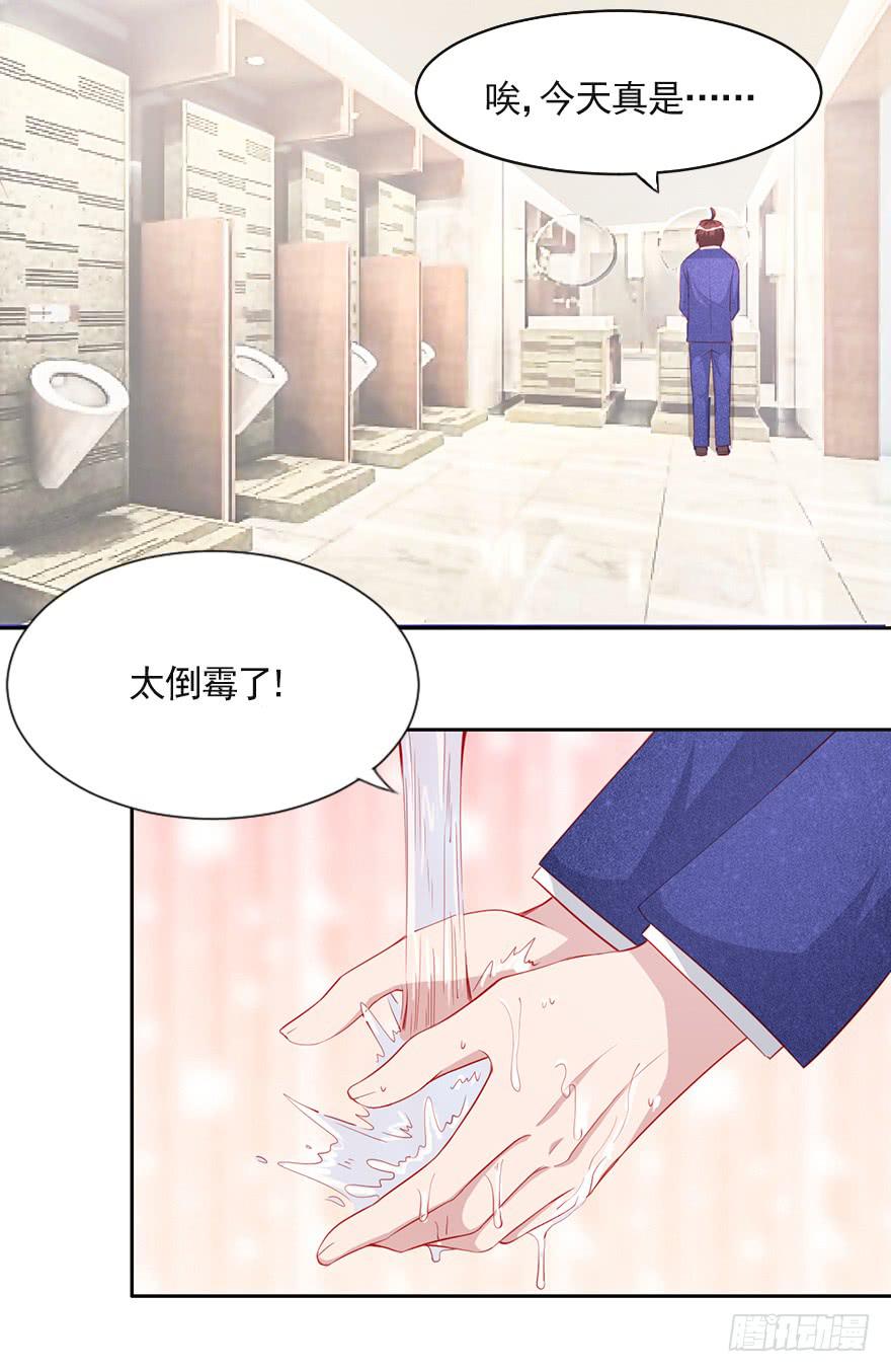 娱乐圈的你情我愿-第95话